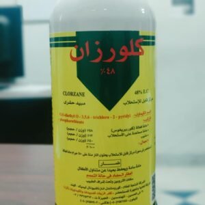 مبيد كلوروزان 48% للتخلص من الحشرات الزاحفة
