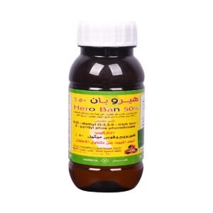 مبيد هيروبان 50%