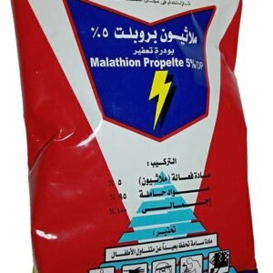 بودرة ملاثيون بروبلت5 بودرة حشرات