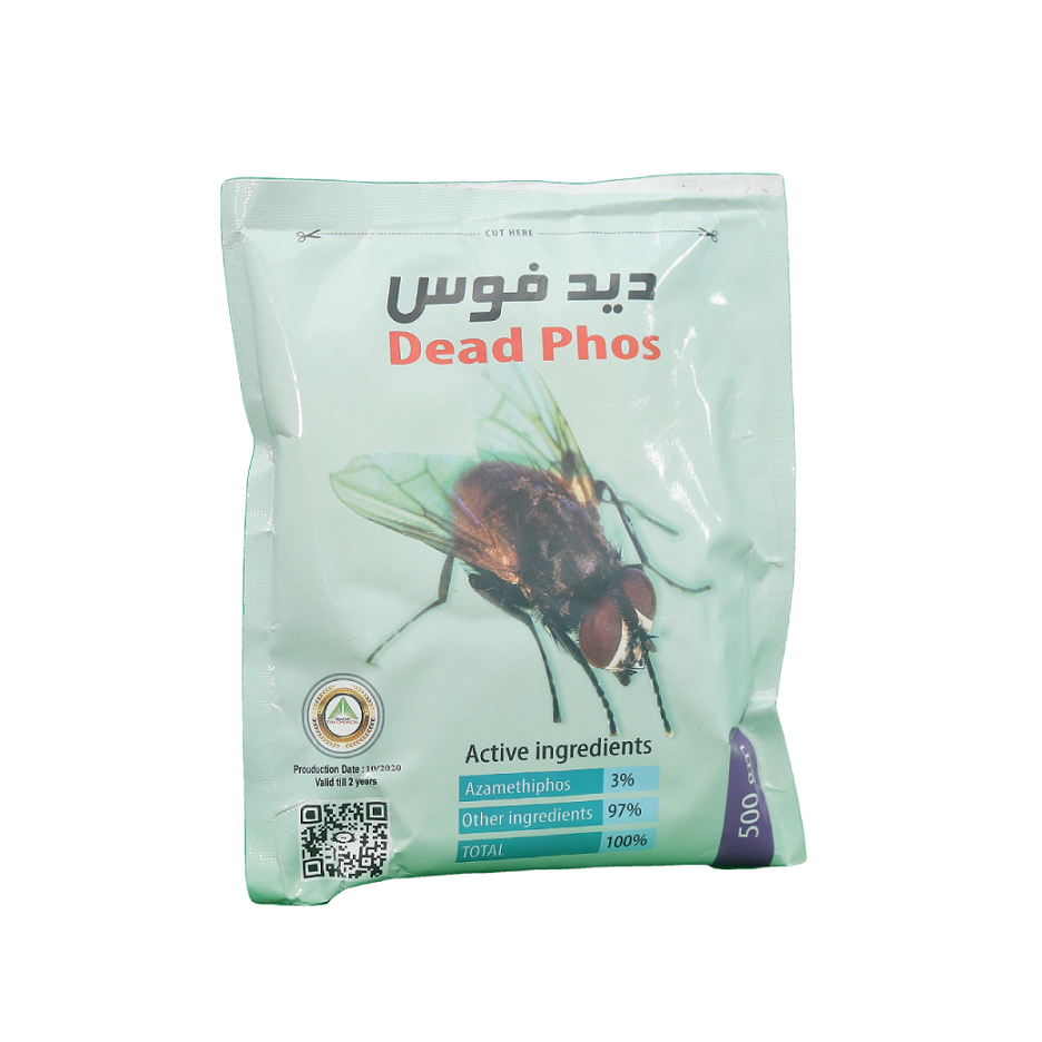 مبيد ذباب ديدفوس الأصلي Dead phos