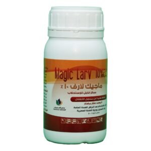 مبيد يرقات الناموس ماجيك لارف Magic mosquitoes larvae killer