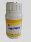 مبيد اميدا سترا للحشرات الطائرة – مسجل بوزارة الصحة