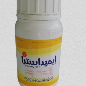 مبيد اميدا سترا للحشرات الطائرة – مسجل بوزارة الصحة