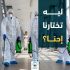 اضرار انتشار النمل الابيض